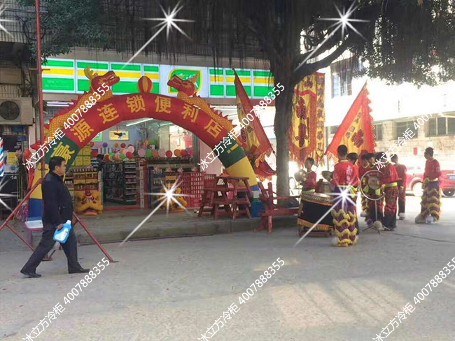 便利店超市連鎖豪鑫源