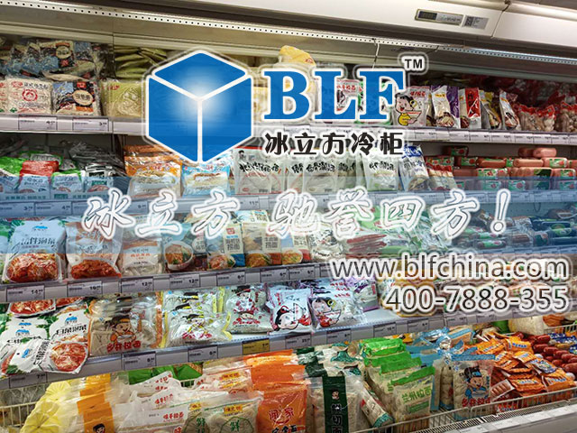 超市便利店風幕柜，又稱保鮮冷柜。不同于冷凍冷藏柜主要用于在售商品的保鮮與展示。