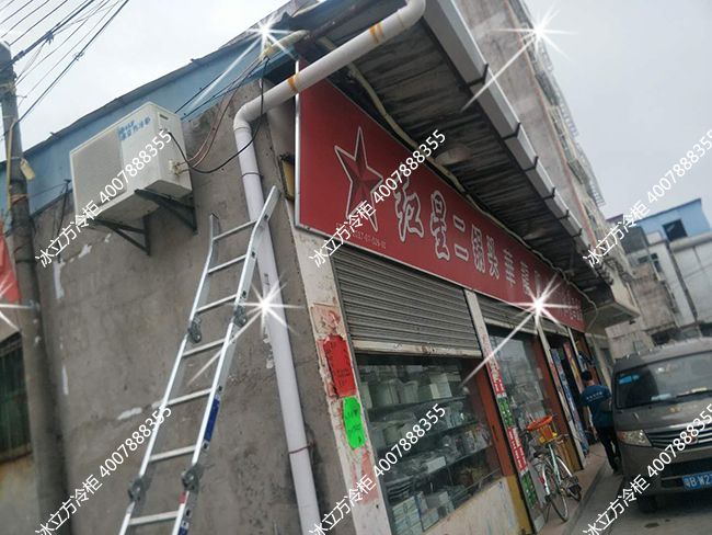 汕頭潮南區陳店華龍購物四門冰柜展示柜