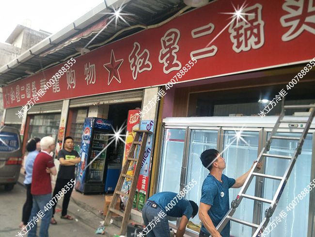 汕頭潮南區陳店華龍購物四門冰柜展示柜