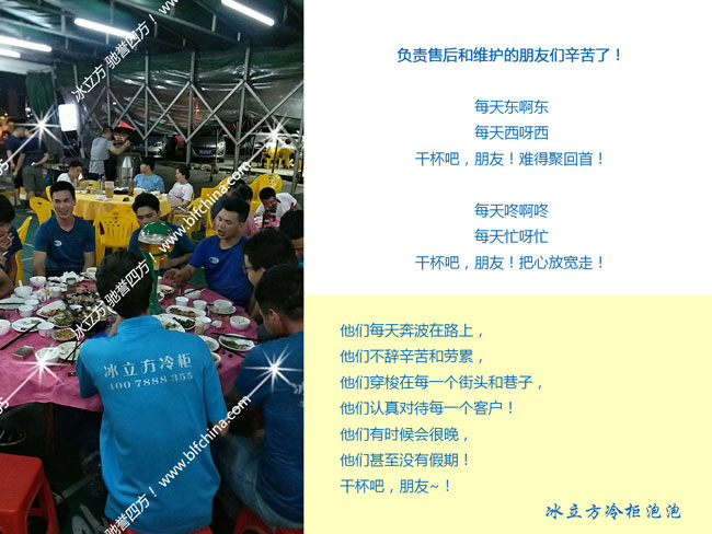 冰立方協力新零售、助力實體店鋪升級