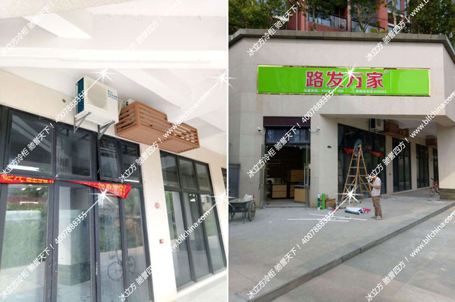 龍崗區新生傳麒尚林