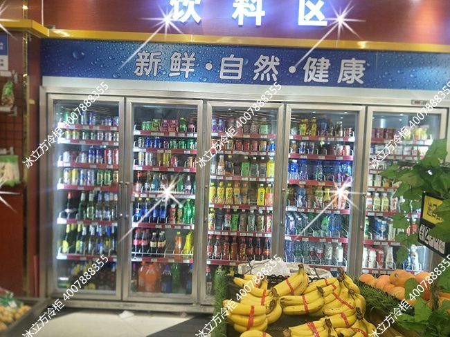 深圳市冰立方制冷設備有限公司