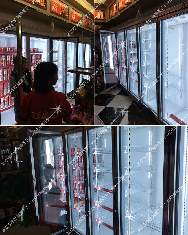 深圳市冰立方制冷設備有限公司