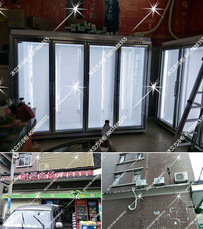 深圳市冰立方制冷設備有限公司