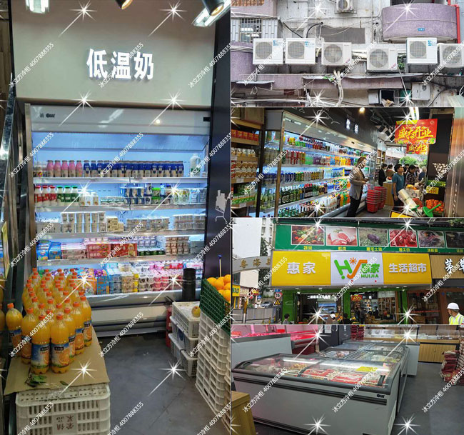 太安地鐵站惠家生活超市保鮮柜系列