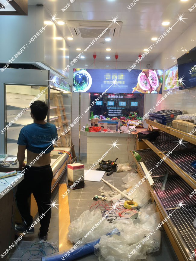 深圳市冰立方制冷設備有限公司