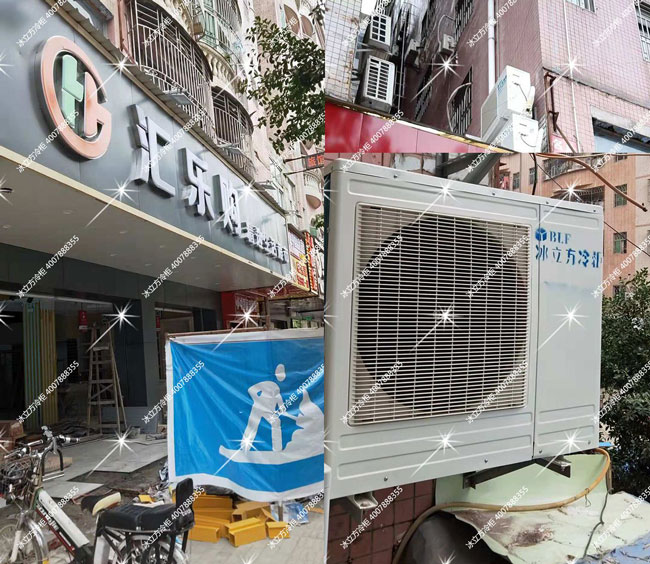 龍崗區余嶺西路匯樂購8門3門平頭柜2米風幕柜