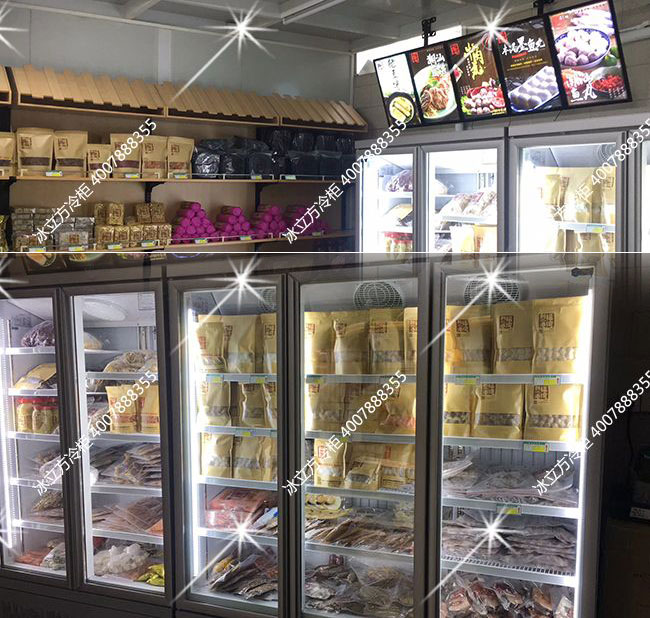 羅湖區翠竹新福港灣潮汕特產店3門冷凍柜2門冷藏柜