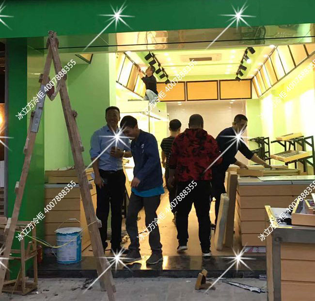 深圳市冰立方制冷設備有限公司