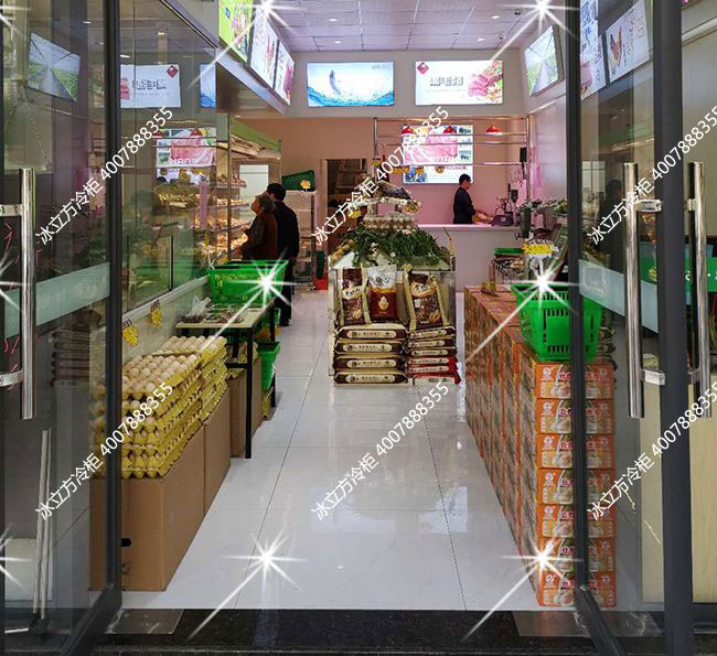 肇慶東怡花園新供銷社菜籃子3.5米風幕柜