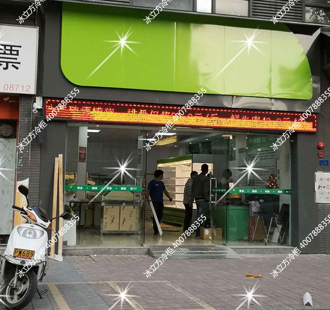肇慶端州區4米風幕柜