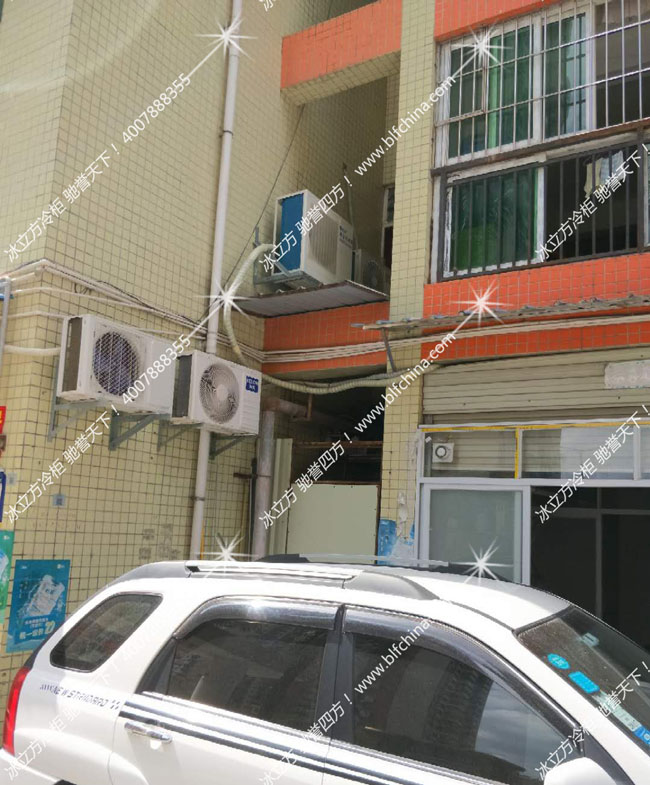 深圳市冰立方制冷設備有限公司