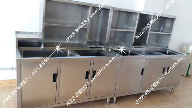 冰立方冷柜后廚廚房冰柜工作臺