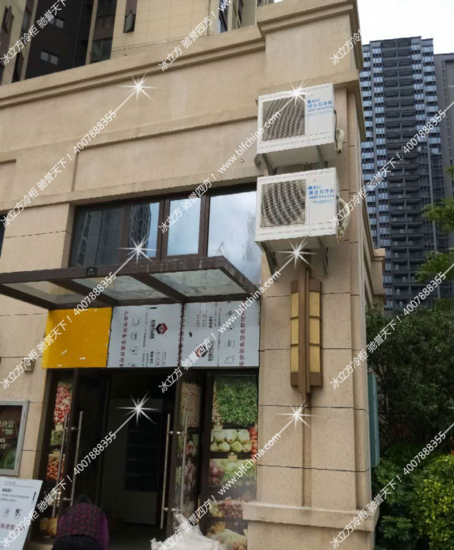 深圳市冰立方制冷設備有限公司