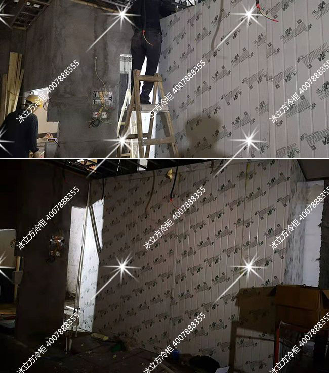 自建冷庫