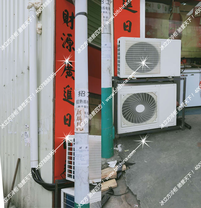深圳市冰立方制冷設備有限公司