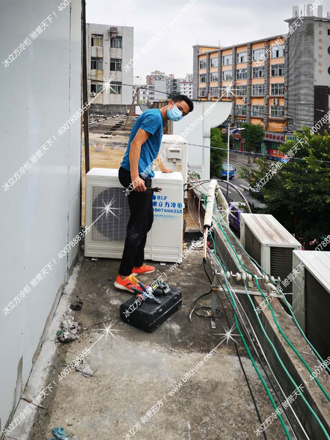 深圳市冰立方制冷設備有限公司