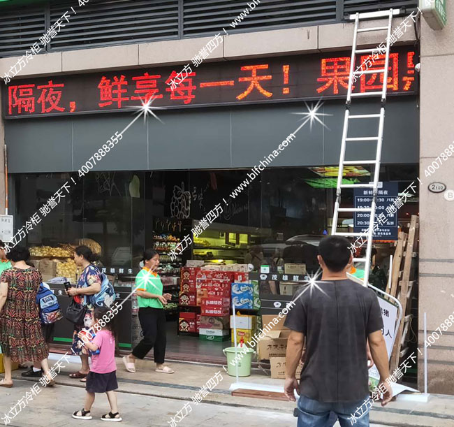 深圳市冰立方制冷設備有限公司