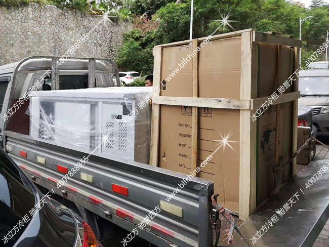 深圳市冰立方制冷設備有限公司