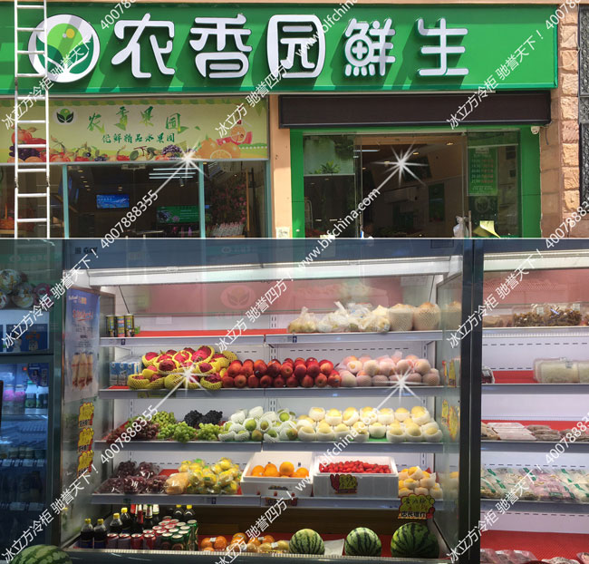 深圳市冰立方制冷設備有限公司