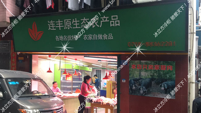 影響冷柜制冷的因素有哪些