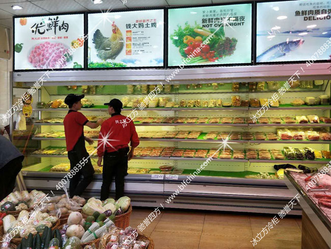 深圳市冰立方制冷設備有限公司