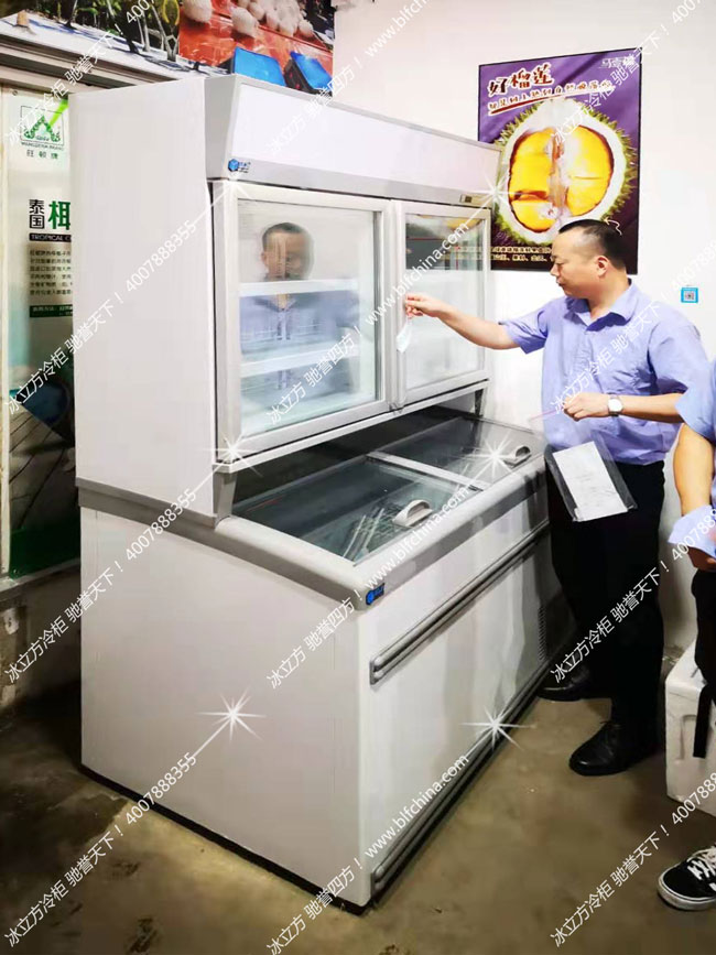 深圳市冰立方制冷設備有限公司