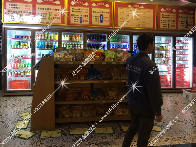 深圳市冰立方制冷設備有限公司