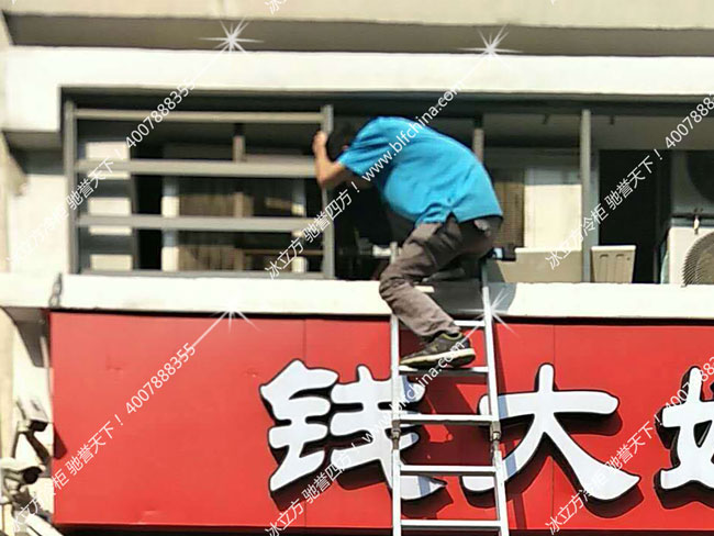 冰箱制冷方式的優缺點