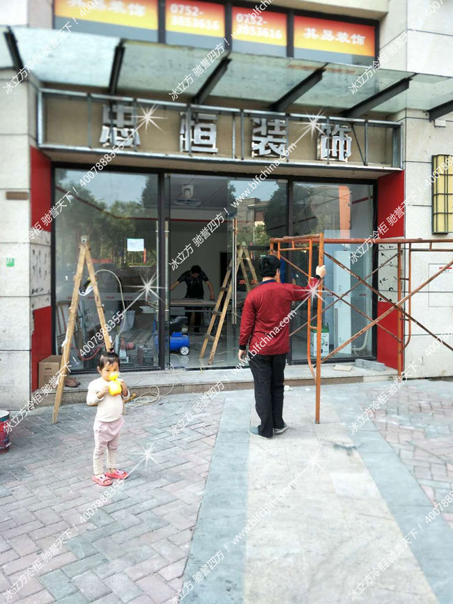 深圳市冰立方制冷設備有限公司
