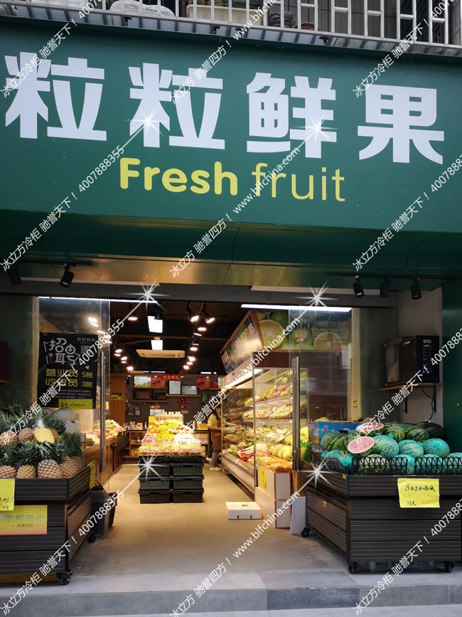深圳市冰立方制冷設備有限公司