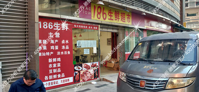 深圳市冰立方制冷設備有限公司
