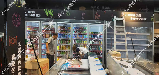 冰立方冰箱|冰柜安裝