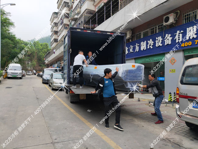 深圳市冰立方制冷設備有限公司