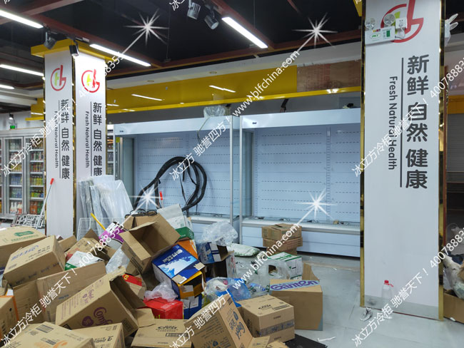 深圳市冰立方制冷設備有限公司
