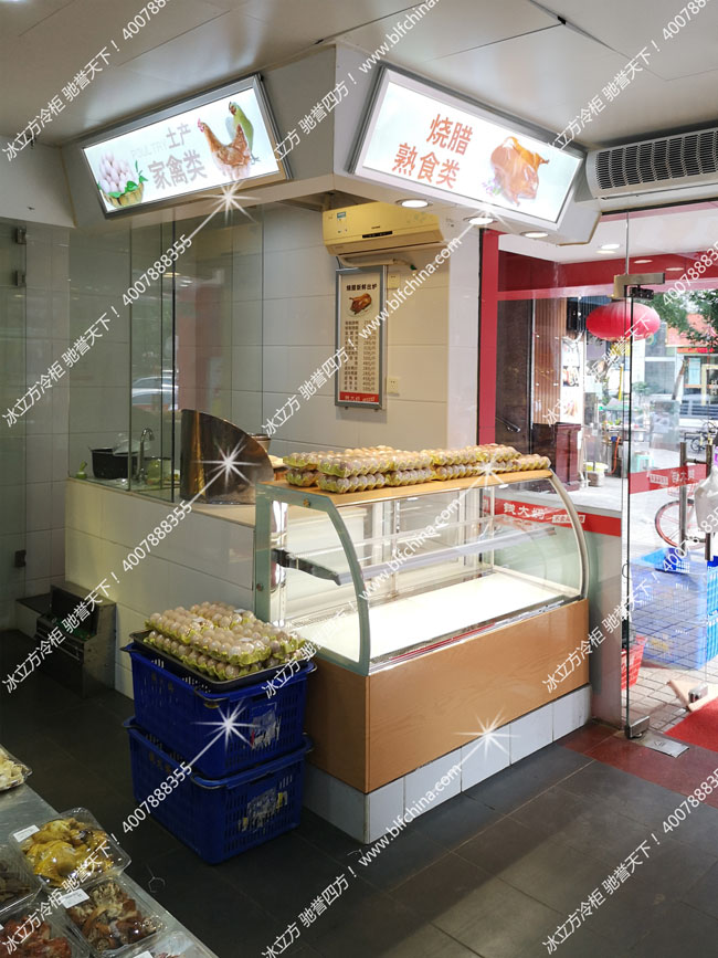 深圳市冰立方制冷設備有限公司