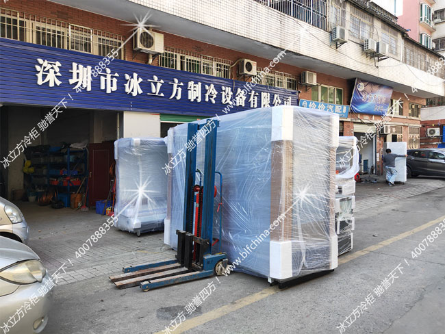 深圳市冰立方制冷設備有限公司
