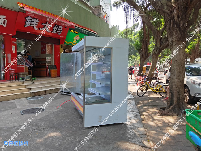 深圳市冰立方制冷設備有限公司