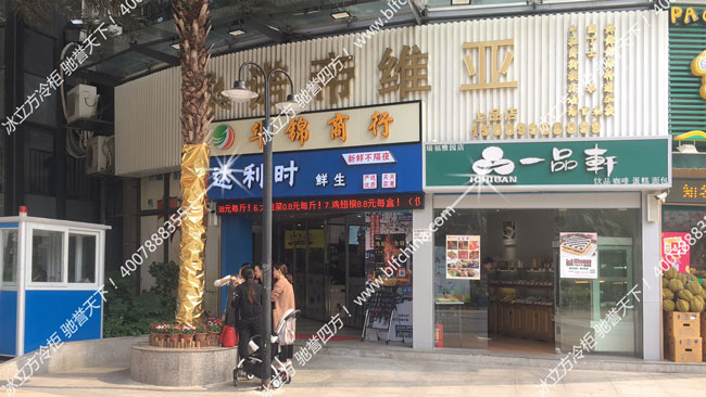 冰立方冷柜/風幕柜/冰箱圖片大全