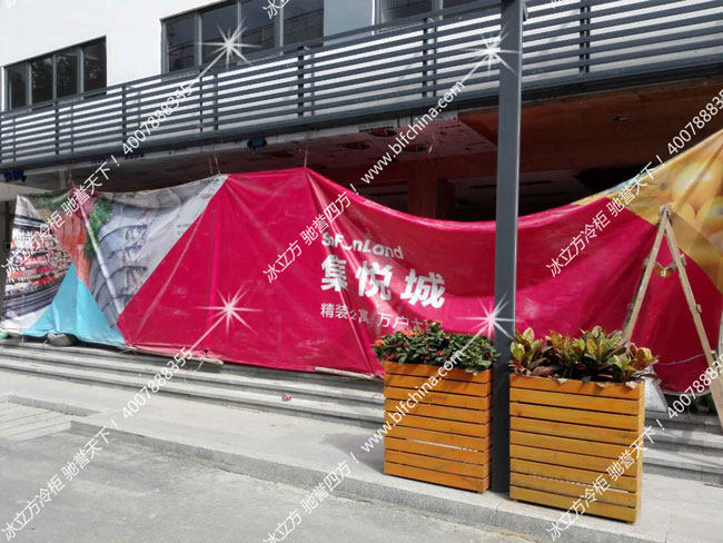 深圳市冰立方制冷設備有限公司