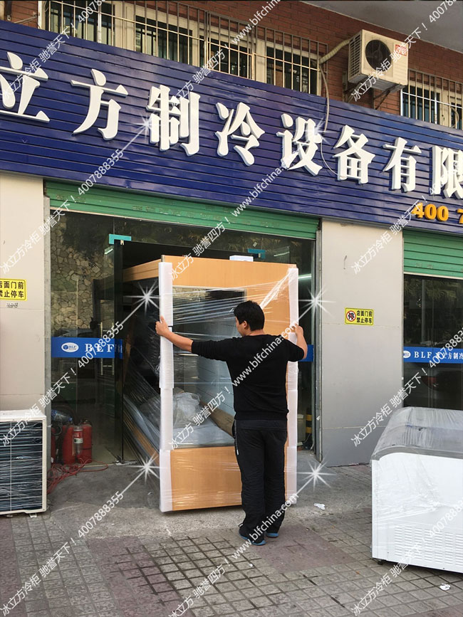 深圳市冰立方制冷設備有限公司