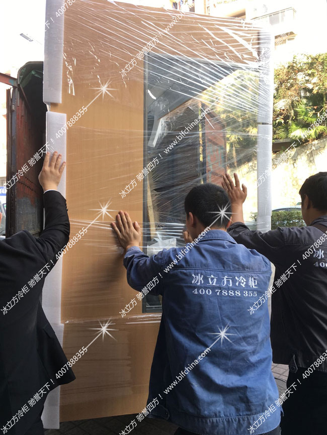 深圳市冰立方制冷設備有限公司