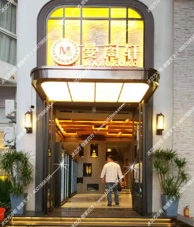 深圳市冰立方制冷設備有限公司